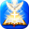 salvation and light – holy bible and holy spirit